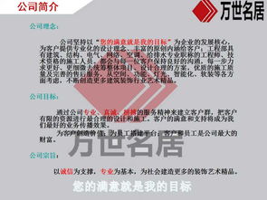 承接食品廠、實驗室、化妝品廠房及QS認證車間裝修工程 網絡技術服務的新藍海