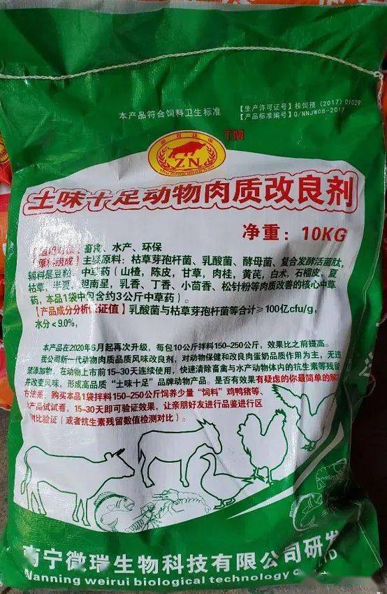 無抗生態(tài)養(yǎng)殖 現(xiàn)代家禽農(nóng)場設(shè)計(jì)與建設(shè)全解