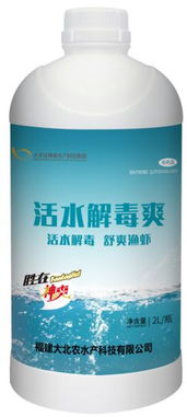活水解毒爽——為漁蝦健康保駕護(hù)航的創(chuàng)新產(chǎn)品發(fā)布