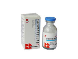 注射用美洛西林鈉舒巴坦鈉（開林）核心招商信息 抗生素市場潛力爆品
